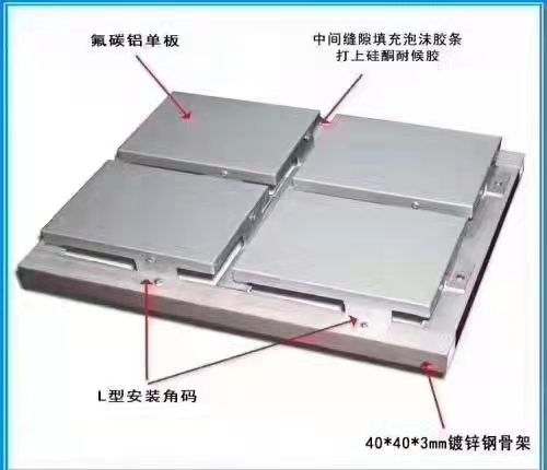 海东3.5毫米外墙铝单板质优价廉